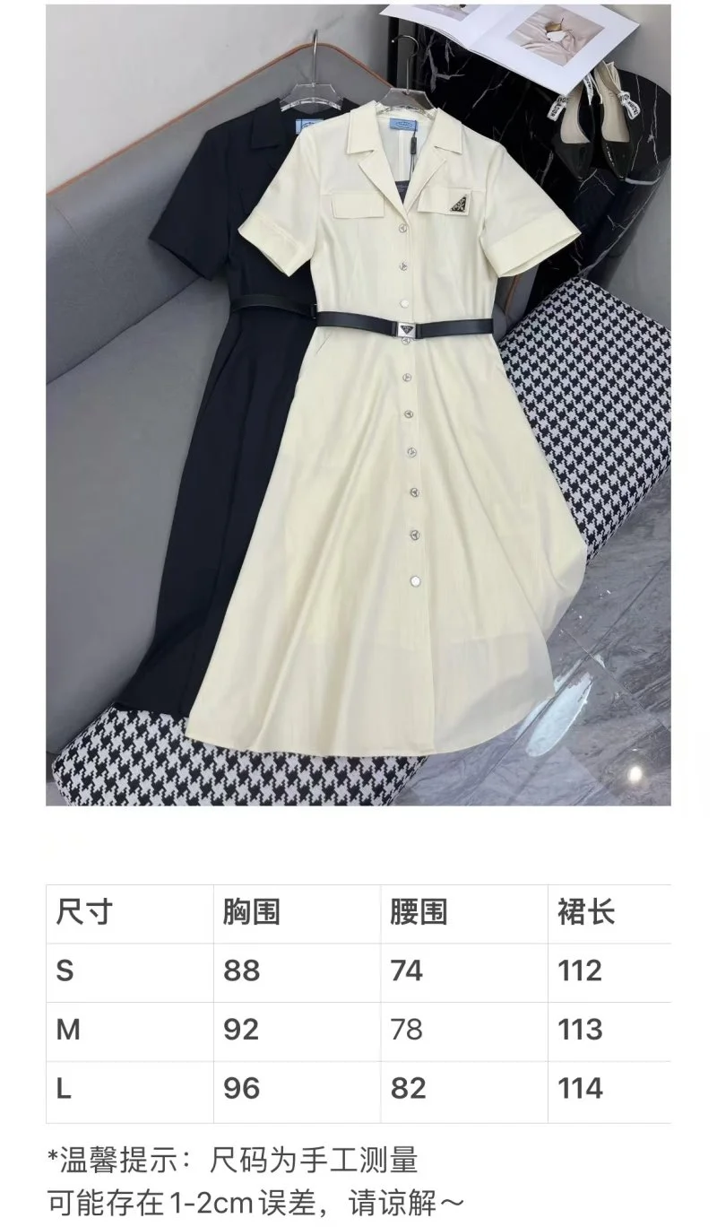 Prada Dress Durable 166157