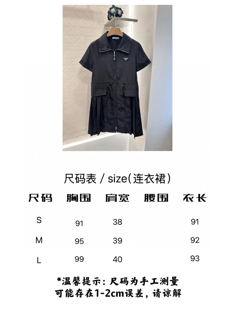 Lightweight Prada Dress 166194