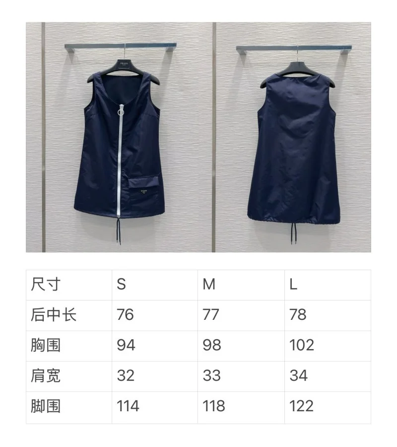 Prada Dress DailyWear 166609