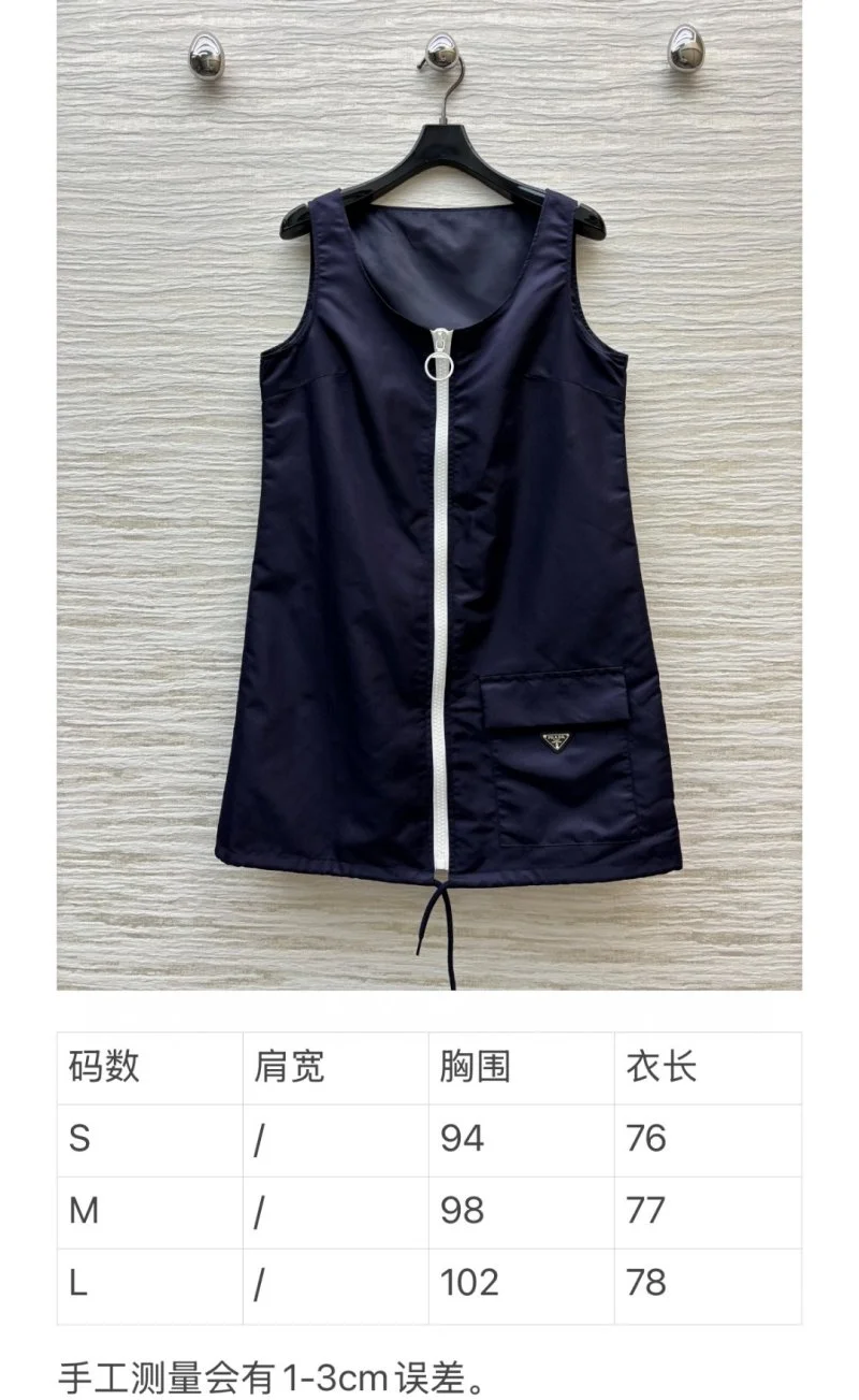 ZipUp Prada Dress 166613
