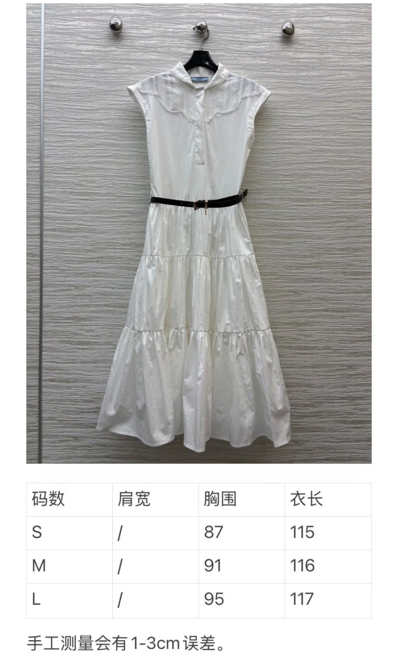 Prada Dress HighPerformance 166608