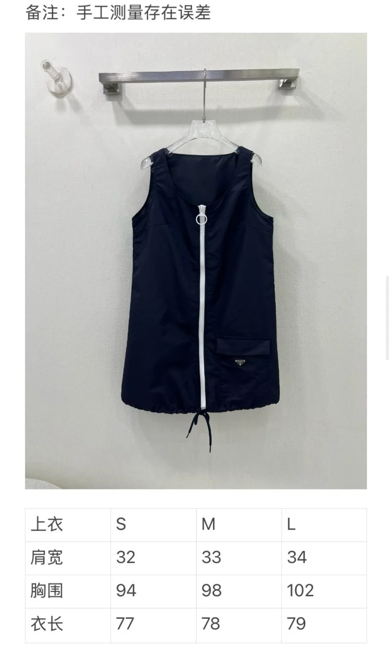 Prada Dress TimelessDesign 166607