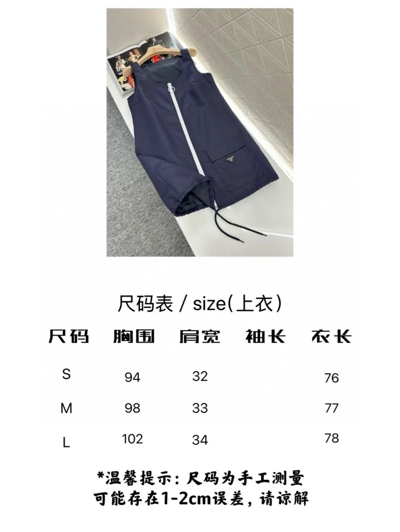 Neat Prada Dress 166605