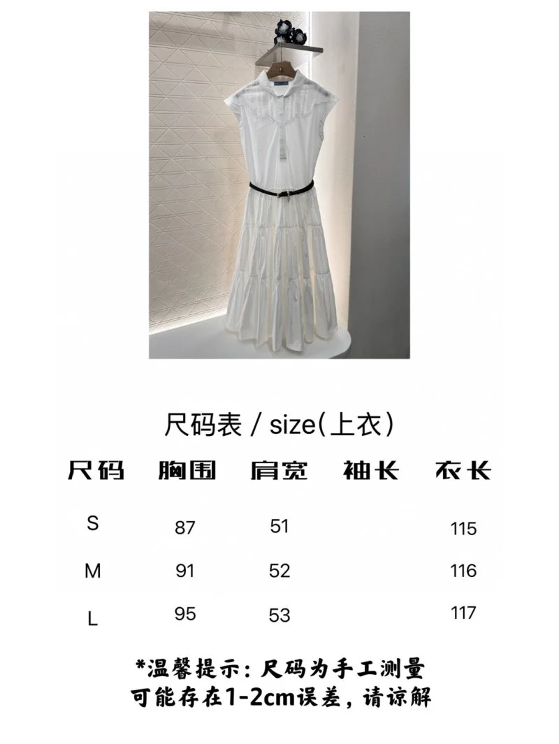 Prada Dress TimelessDesign 166686