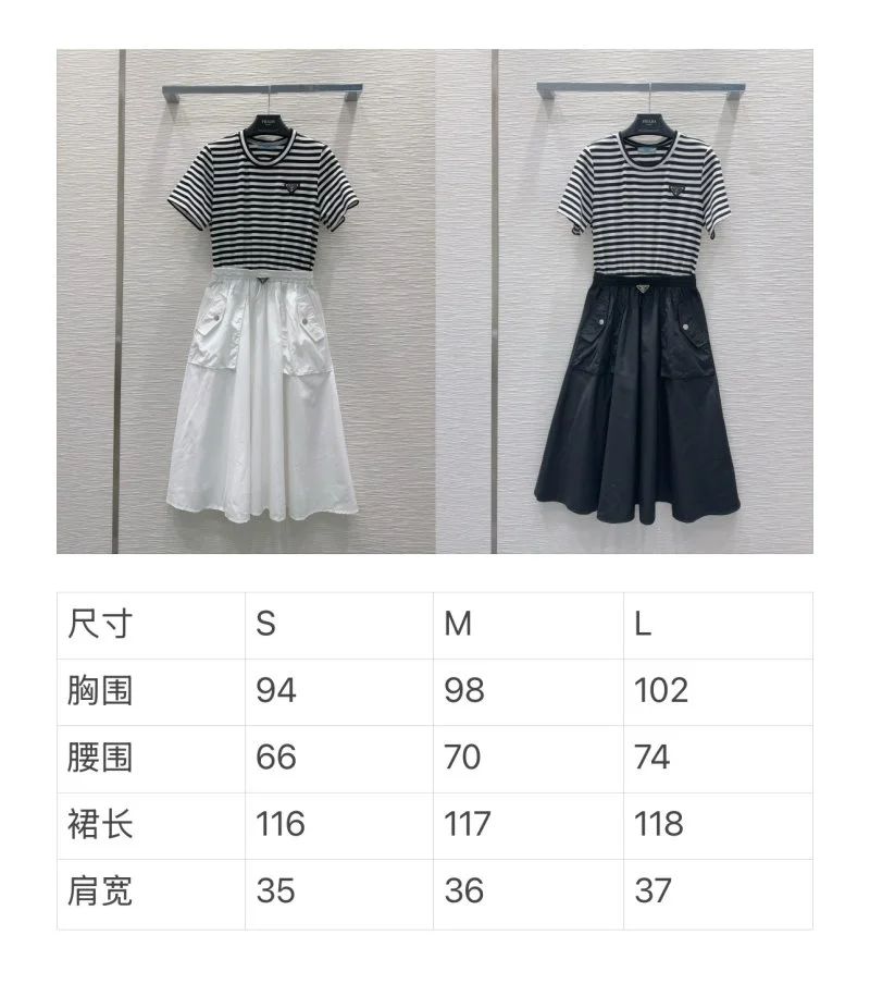 Prada Dress GoodFit 166597