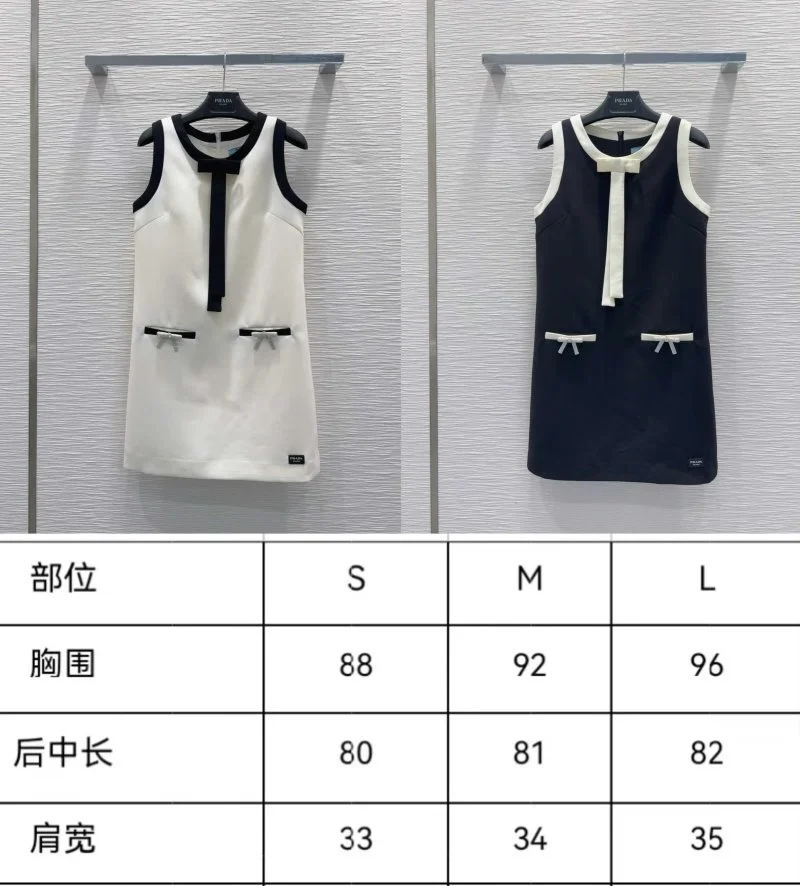 Prada Dress Sporty 166591