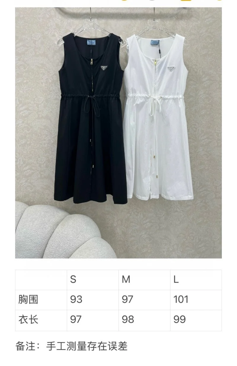 Prada Dress SmartChoice 166627