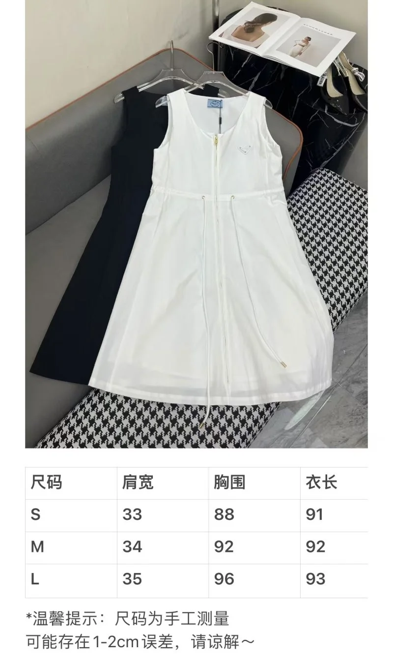 Prada Dress Compact 166569