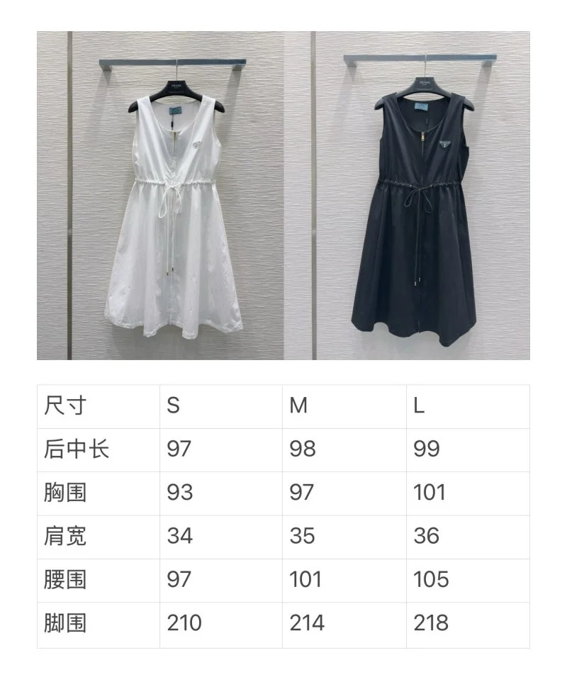 SunProtective Prada Dress 166563