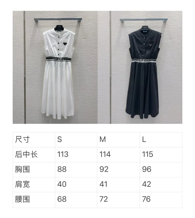 ComfortFit Prada Dress 166560