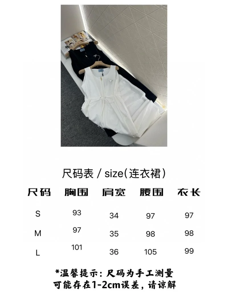 Prada Dress NewStyle 166619