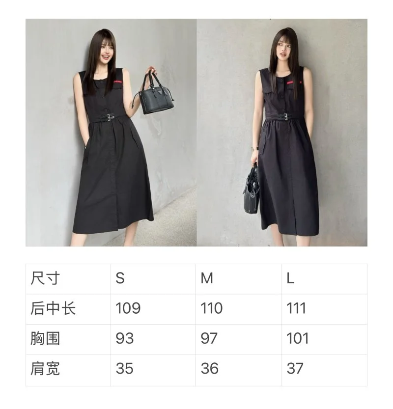 Prada Dress Unisex 166557