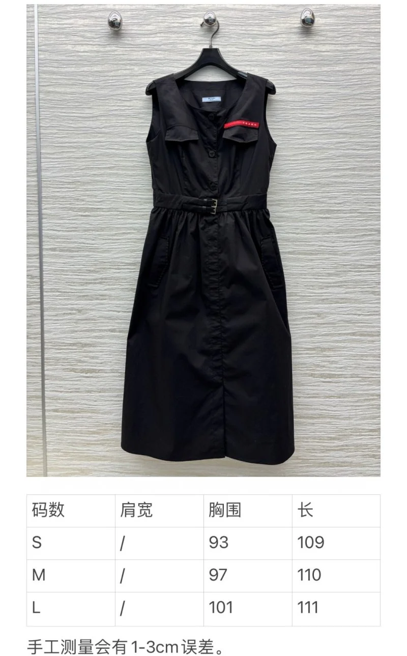 Prada Dress Sophisticated 166556