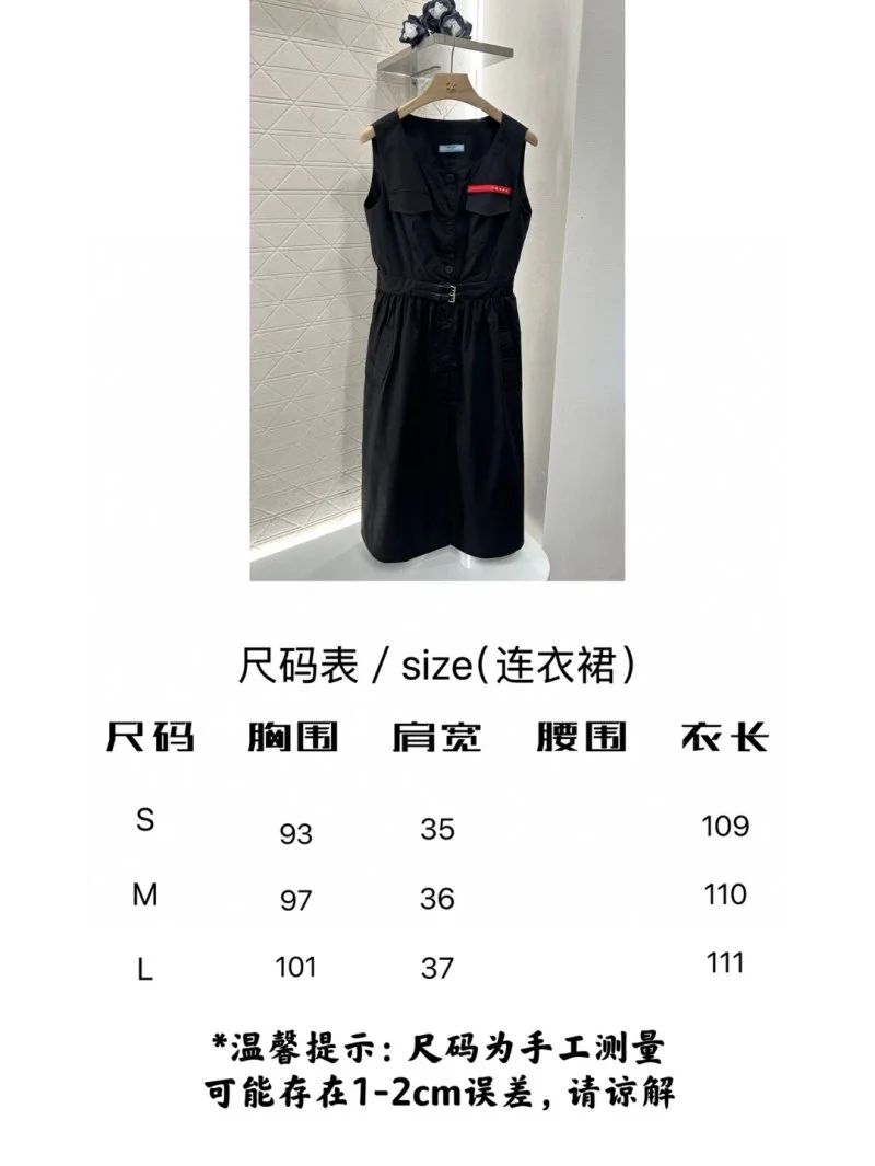 Fashionable Prada Dress 166554