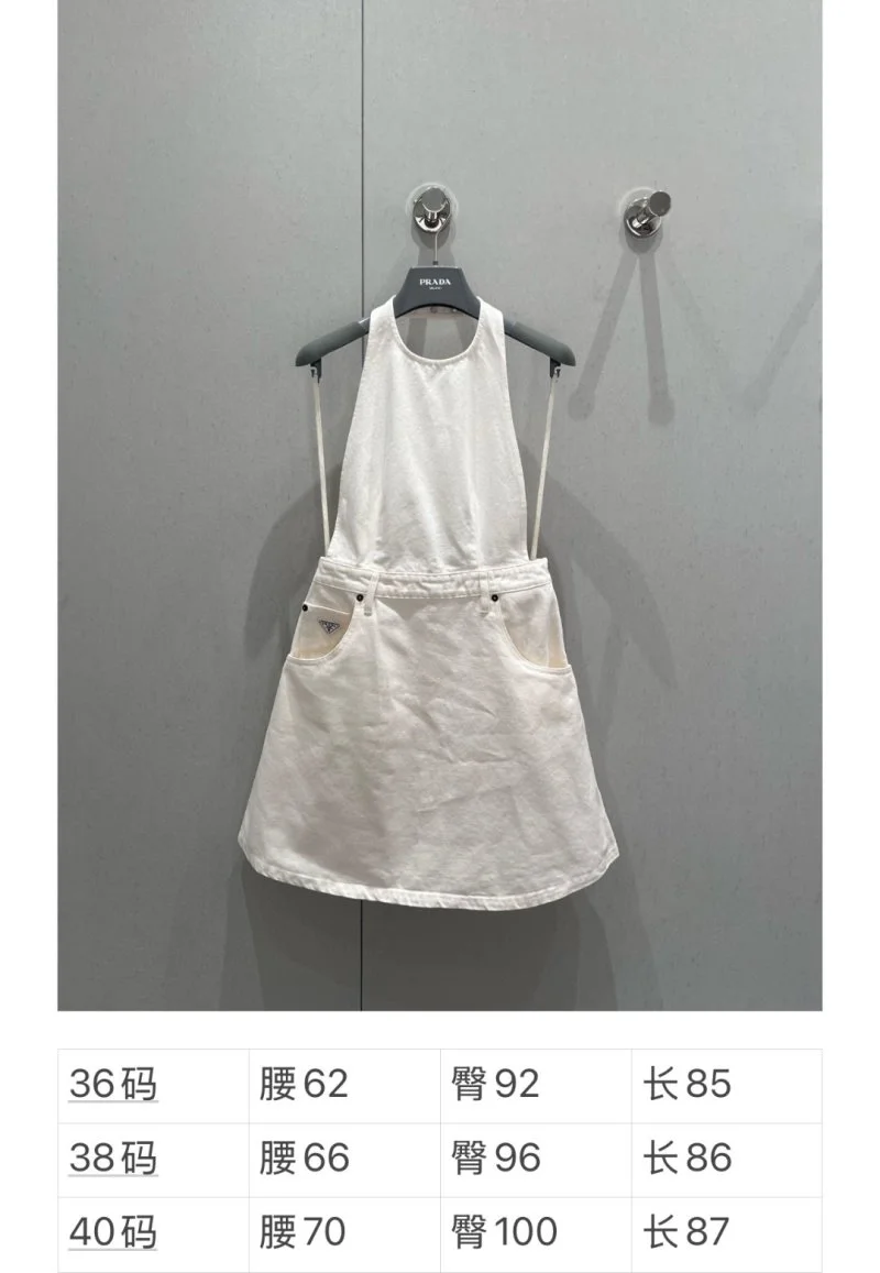 Prada Dress ModernLook 166015