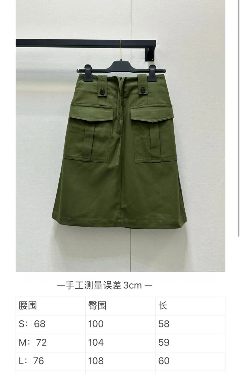 Durable Prada Dress 166021