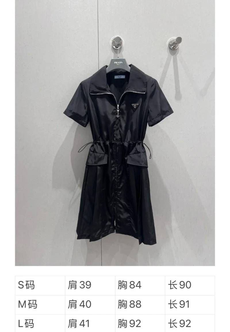 OnTrend Prada Dress 166017