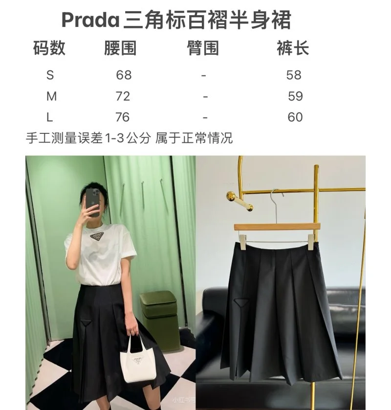 Bold Prada Dress 166008