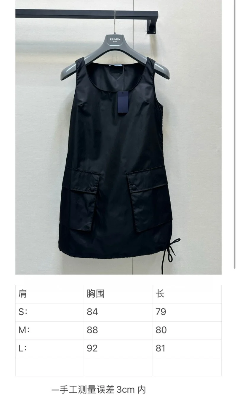 Sustainable Prada Dress 165945