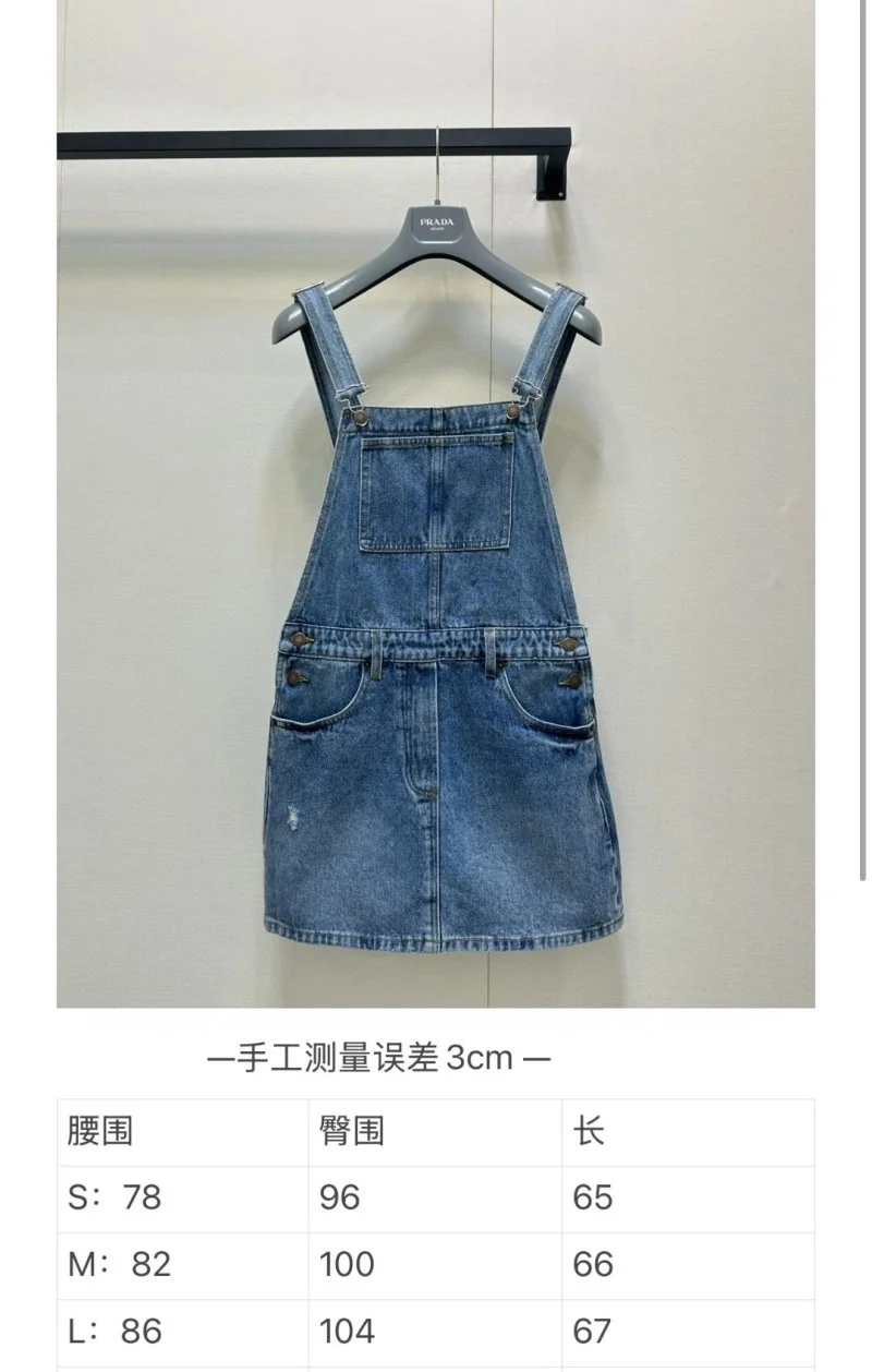 Prada Dress Stylish 165916