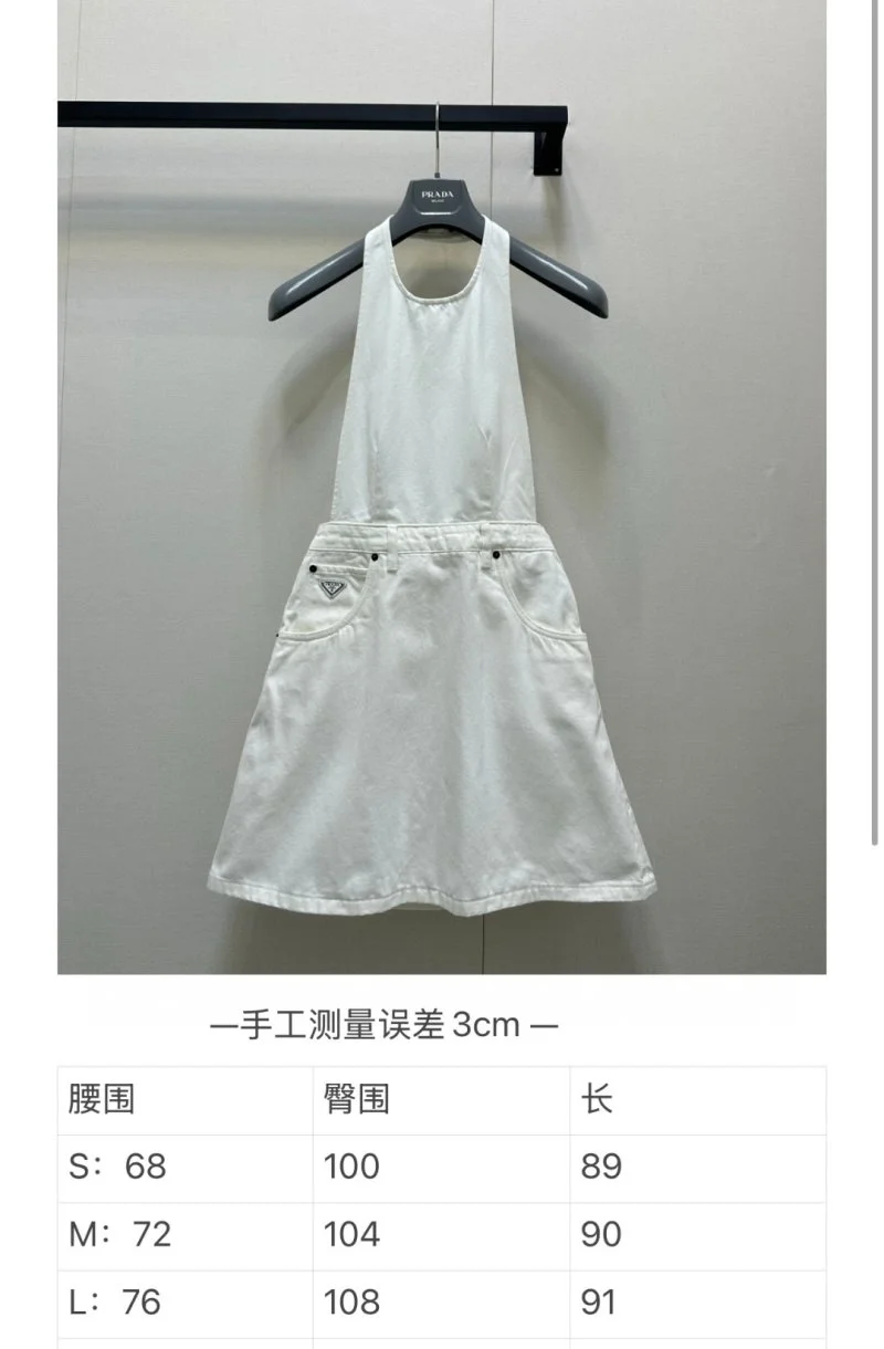Prada Dress TimelessDesign 165993