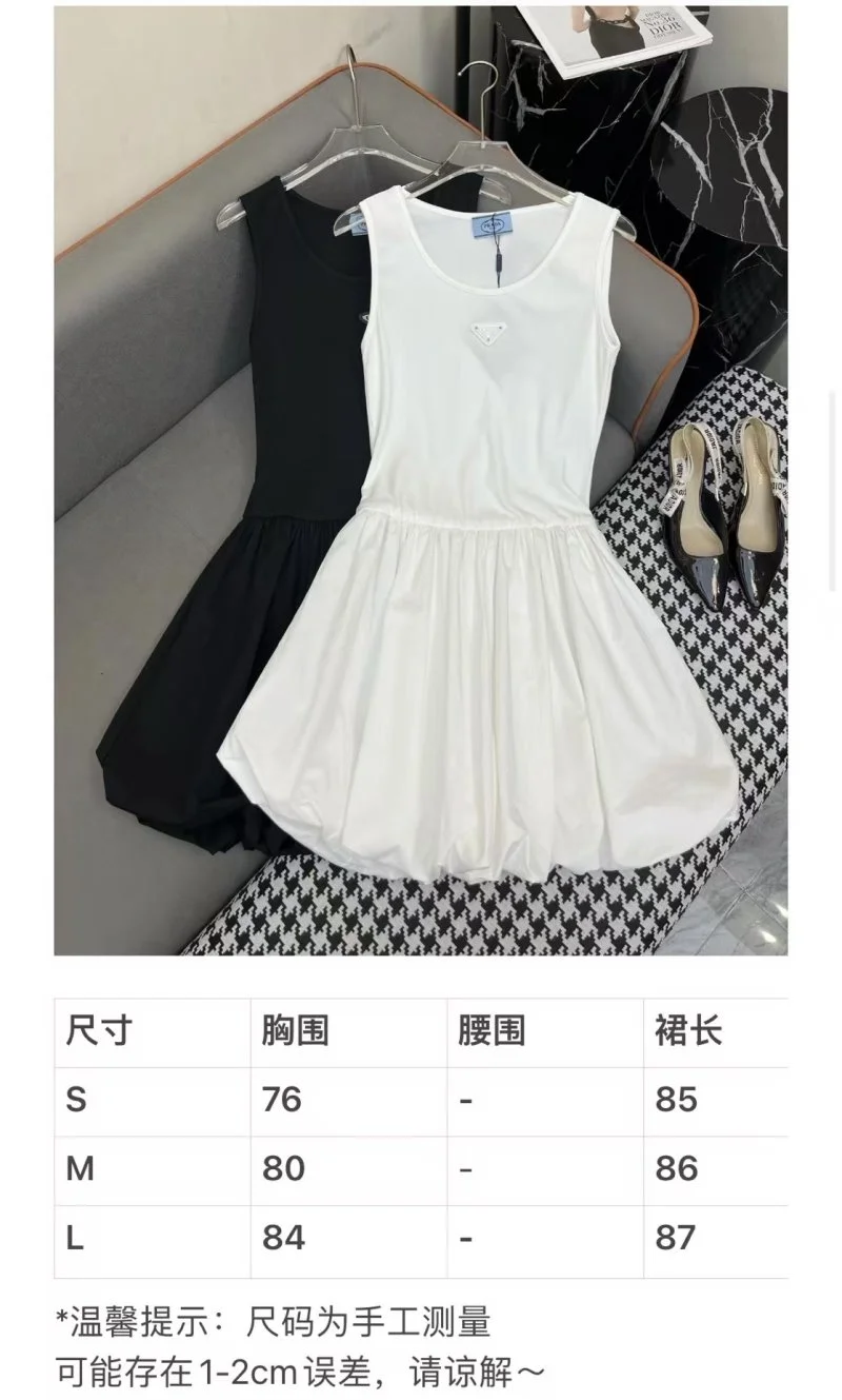 Prada Dress Sophisticated 166412