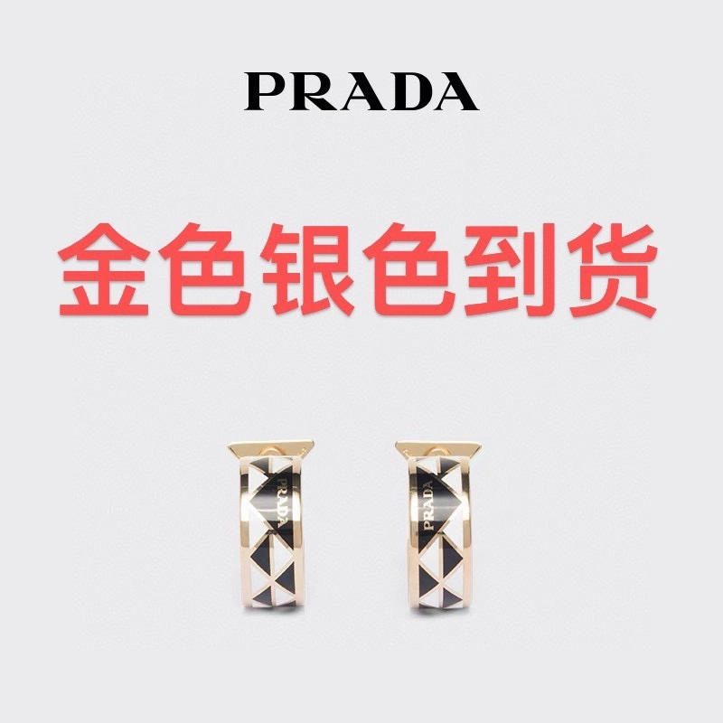 Prada Earrings Sophisticated 214512
