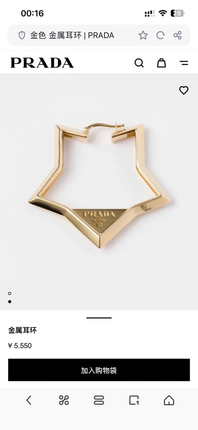 MultiPurpose Prada Earrings 211744