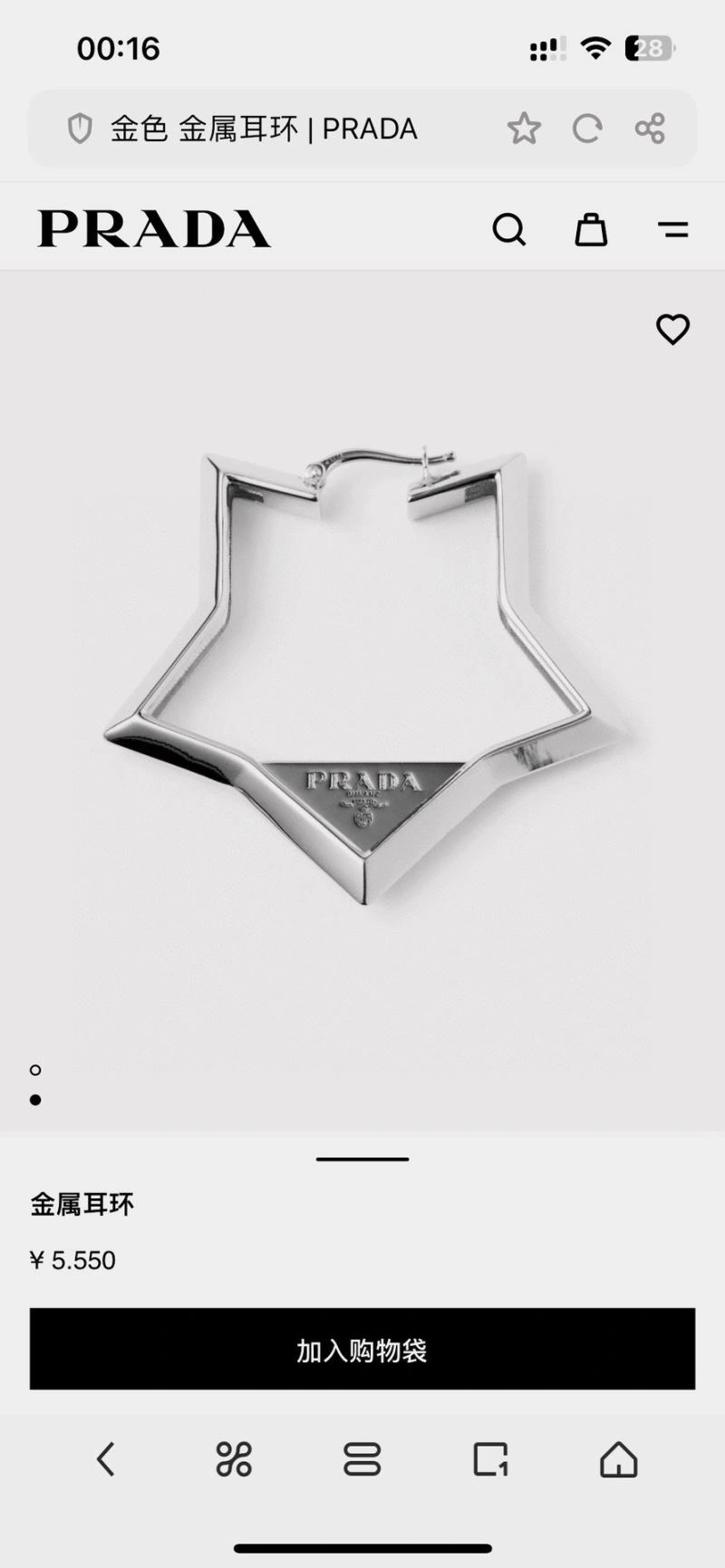 MultiPurpose Prada Earrings 211744