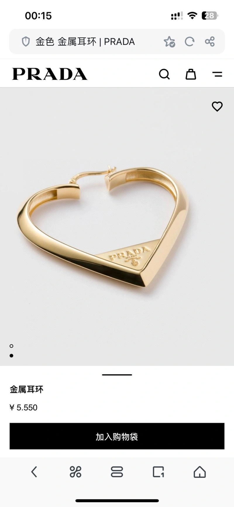 Timeless Prada Earrings 211110