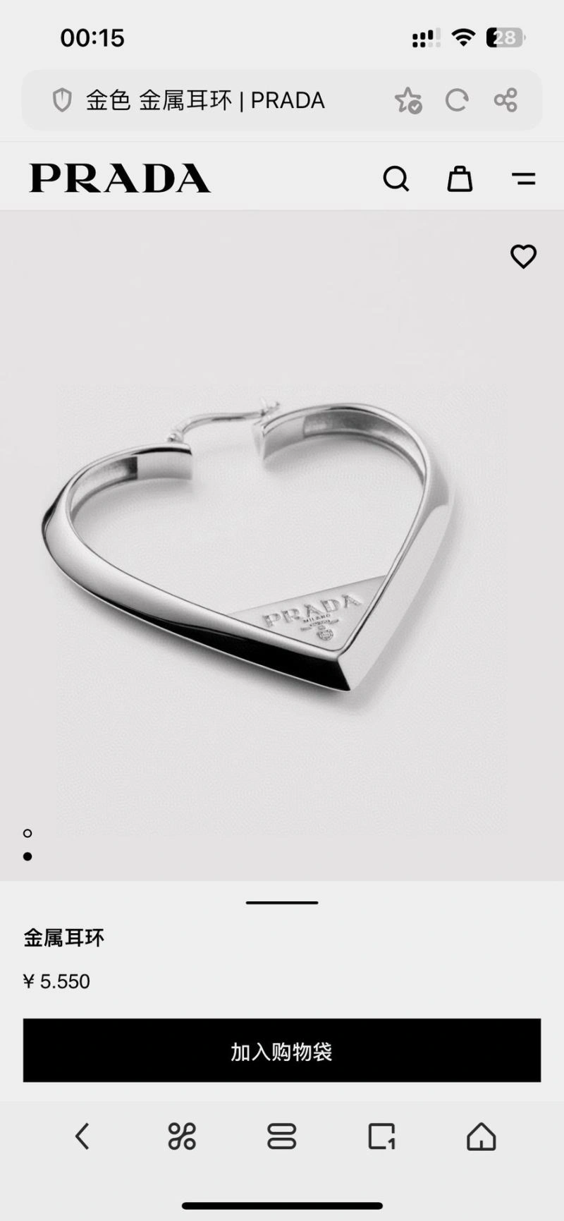 Timeless Prada Earrings 211110