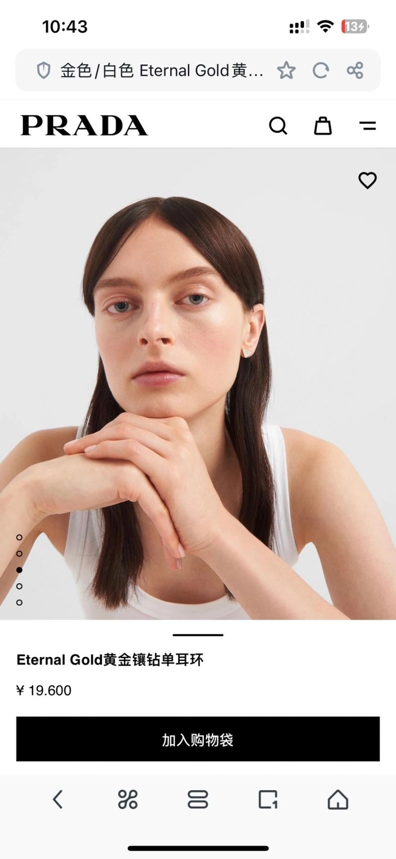 Stylish Prada Earrings 211092