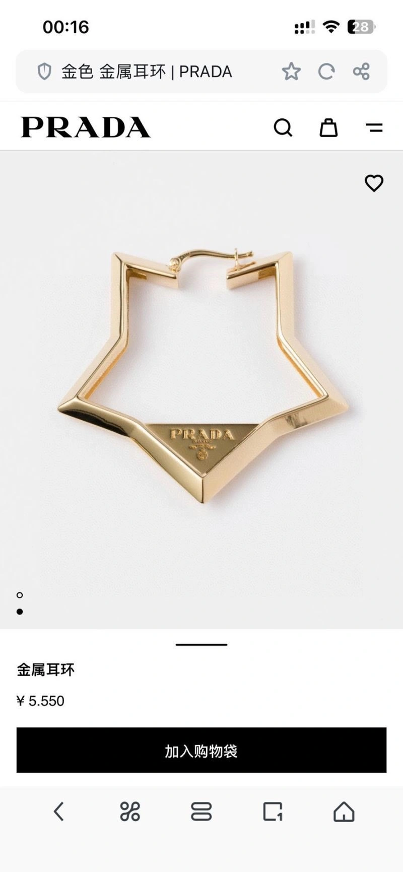 MultiPurpose Prada Earrings 209687