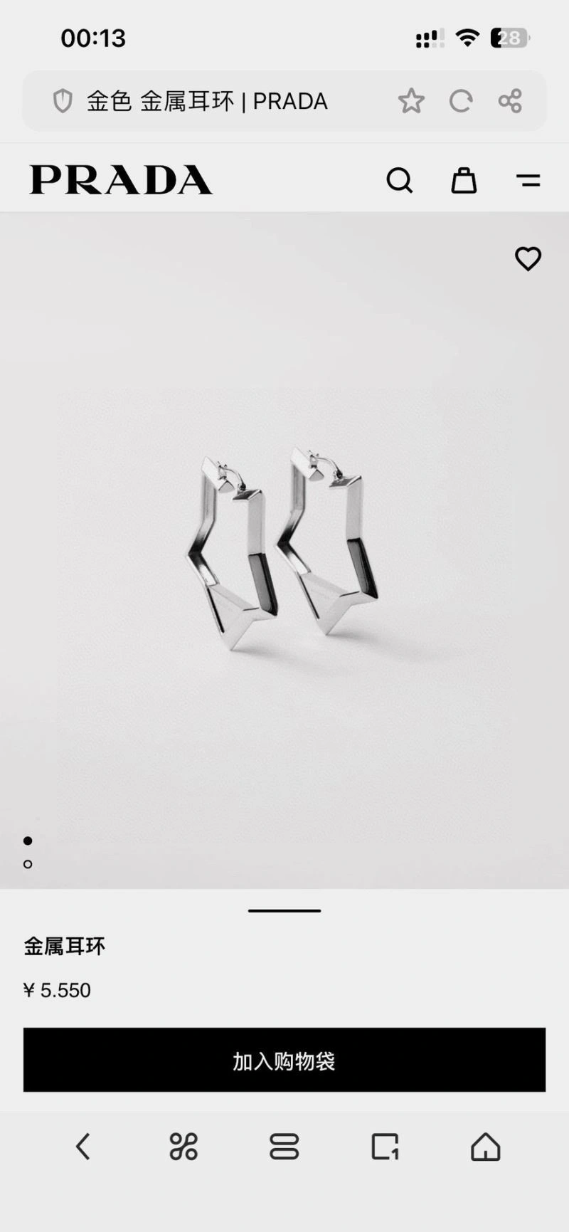 MultiPurpose Prada Earrings 209687