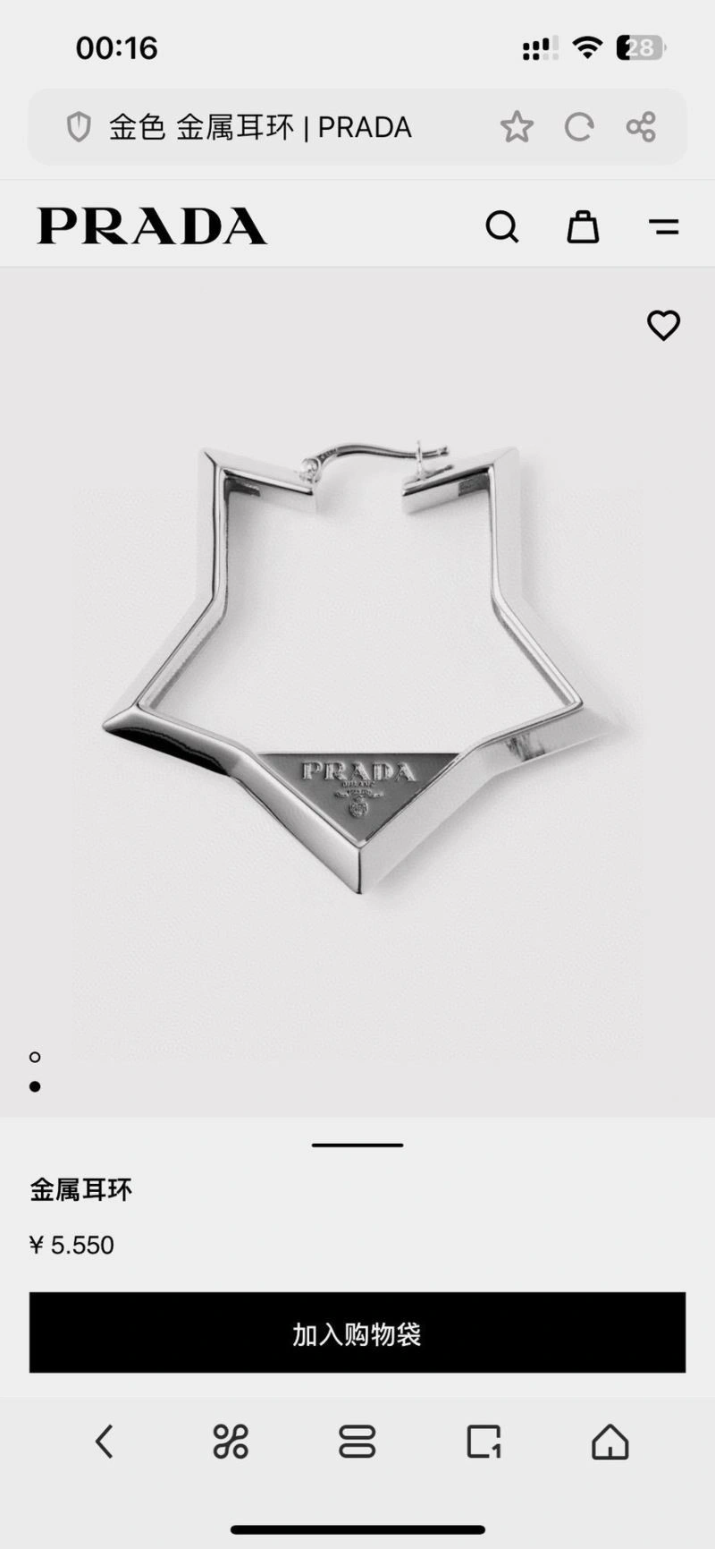 MultiPurpose Prada Earrings 209687