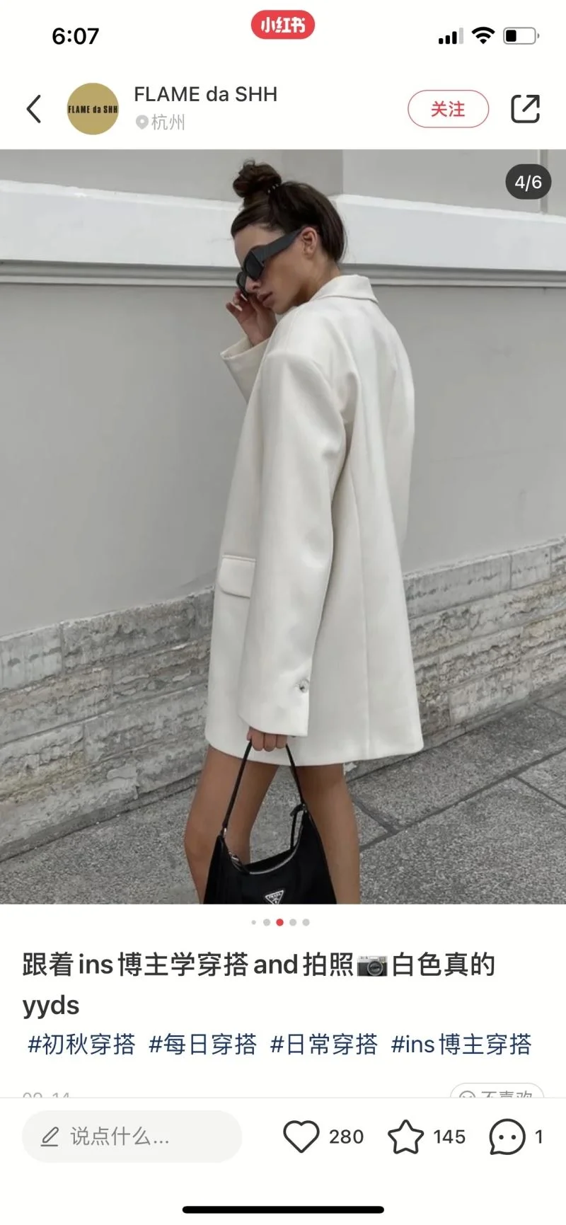Prada Hobo Bags ModernLook 55638