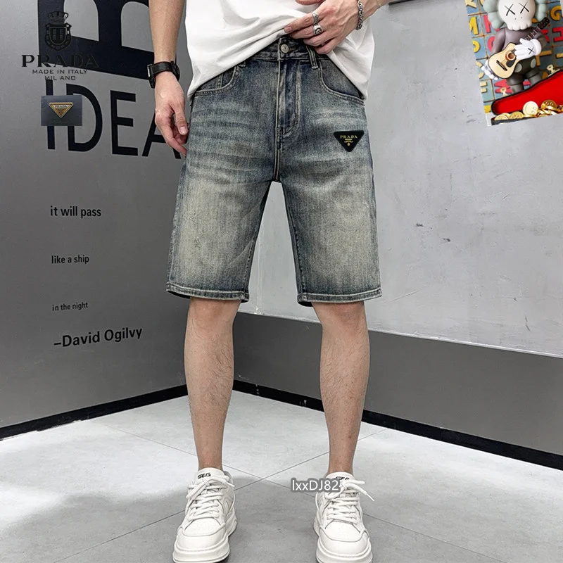 Lightweight Prada Jeans 166717