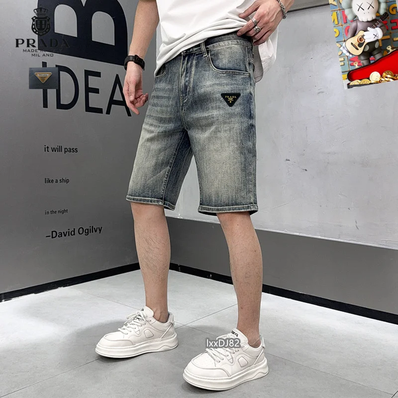 Lightweight Prada Jeans 166717