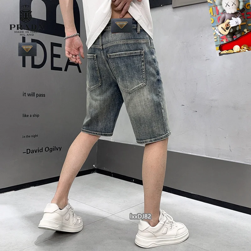 Lightweight Prada Jeans 166717