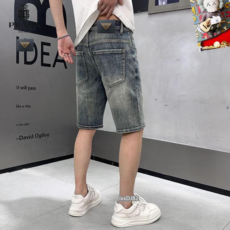 Lightweight Prada Jeans 166717