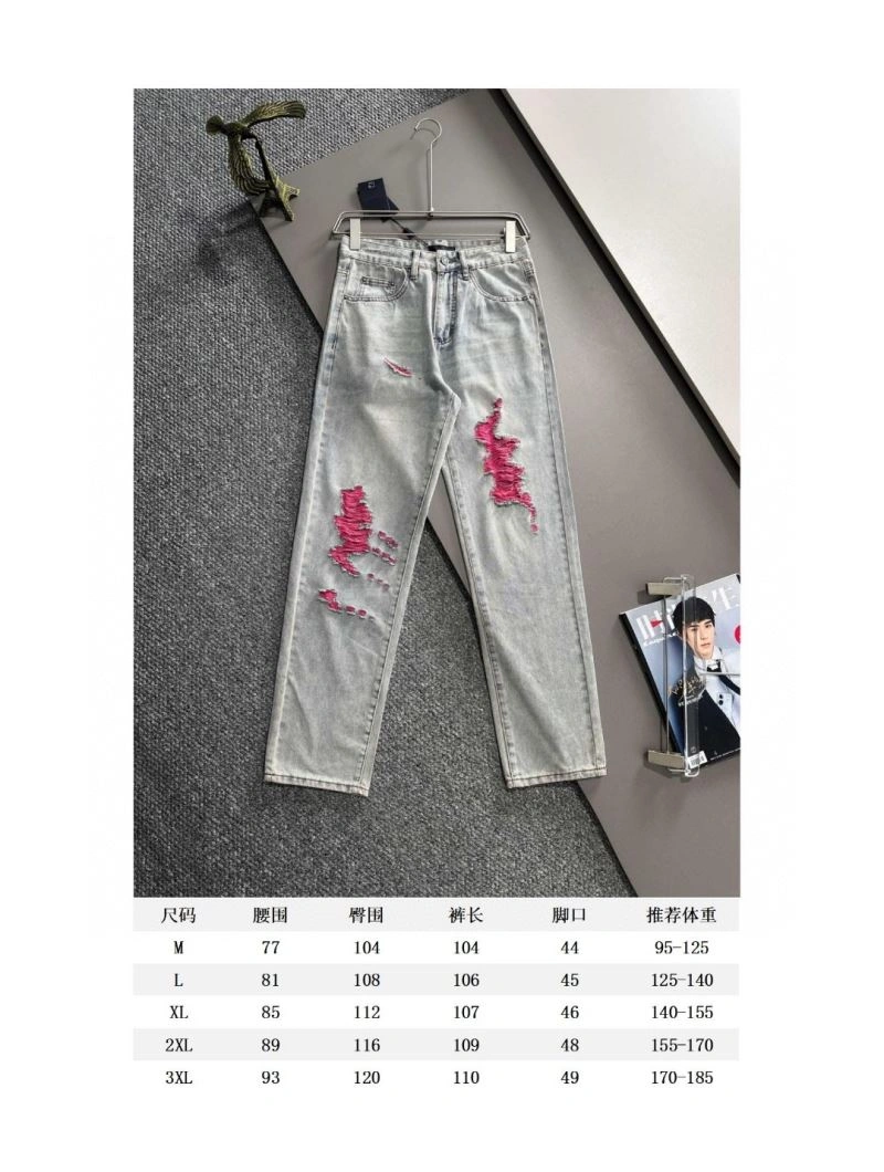 SoftTouch Prada Jeans 171412