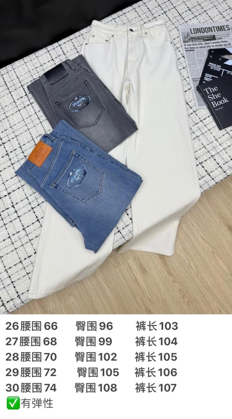 Prada Jeans Bright 166214