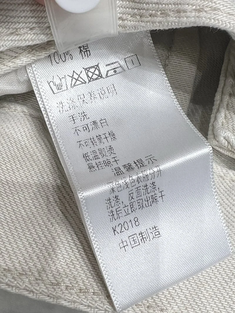Snug Prada Jeans 166211
