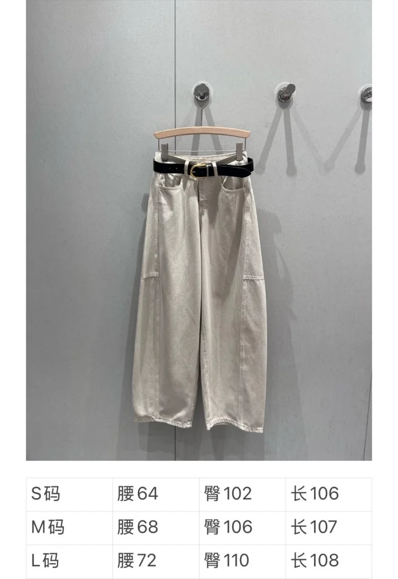 Snug Prada Jeans 166211