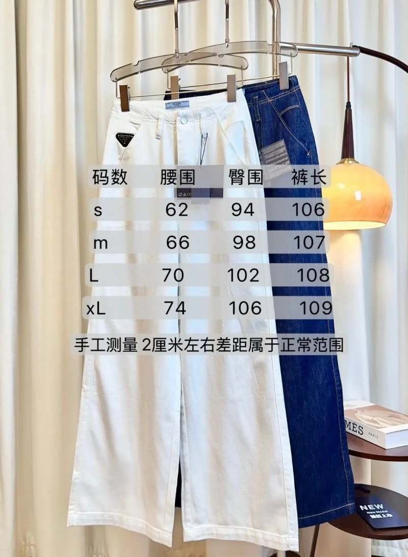 ZipUp Prada Jeans 166147