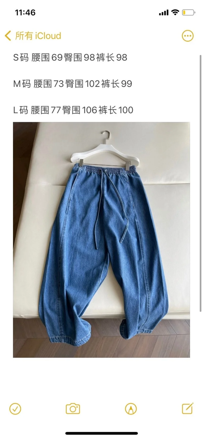 Packable Prada Jeans 166145
