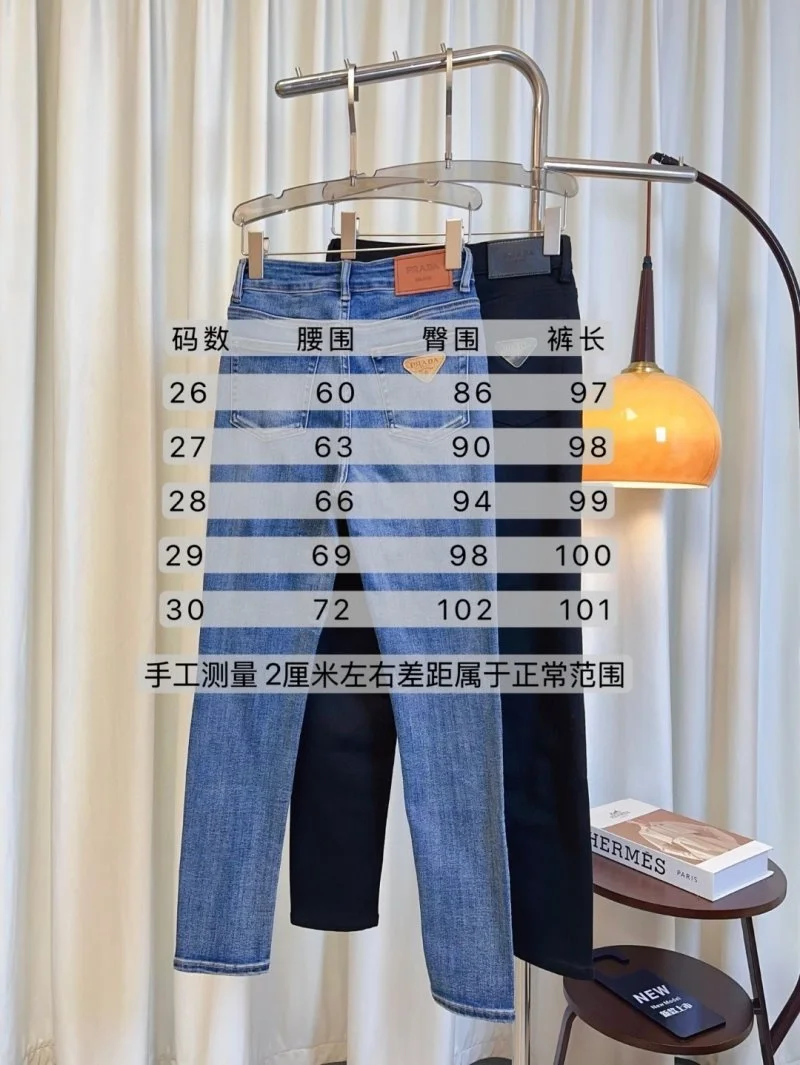 Attractive Prada Jeans 166146