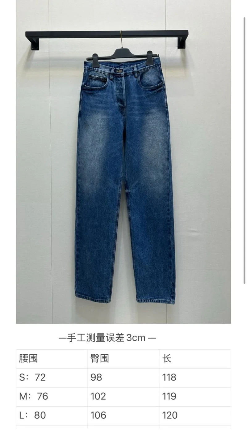 WeatherProof Prada Jeans 165890