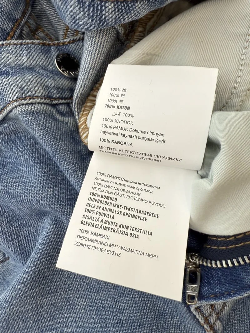 Elegant Prada Jeans 166383