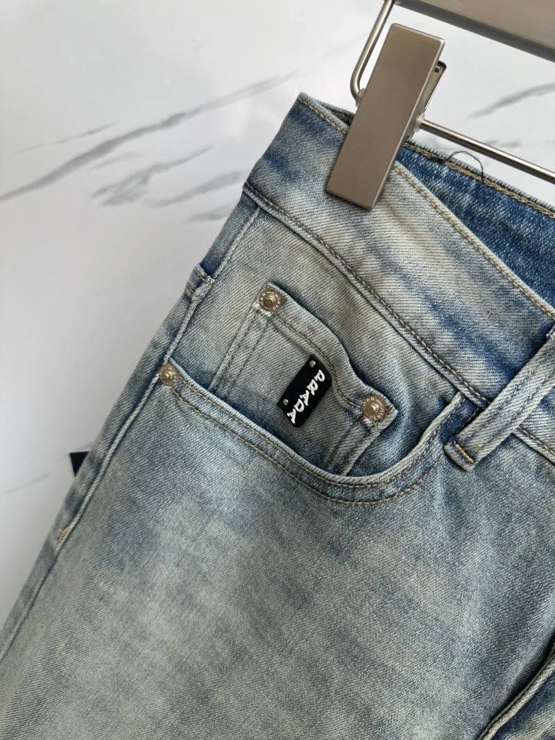 Cozy Prada Jeans 167605